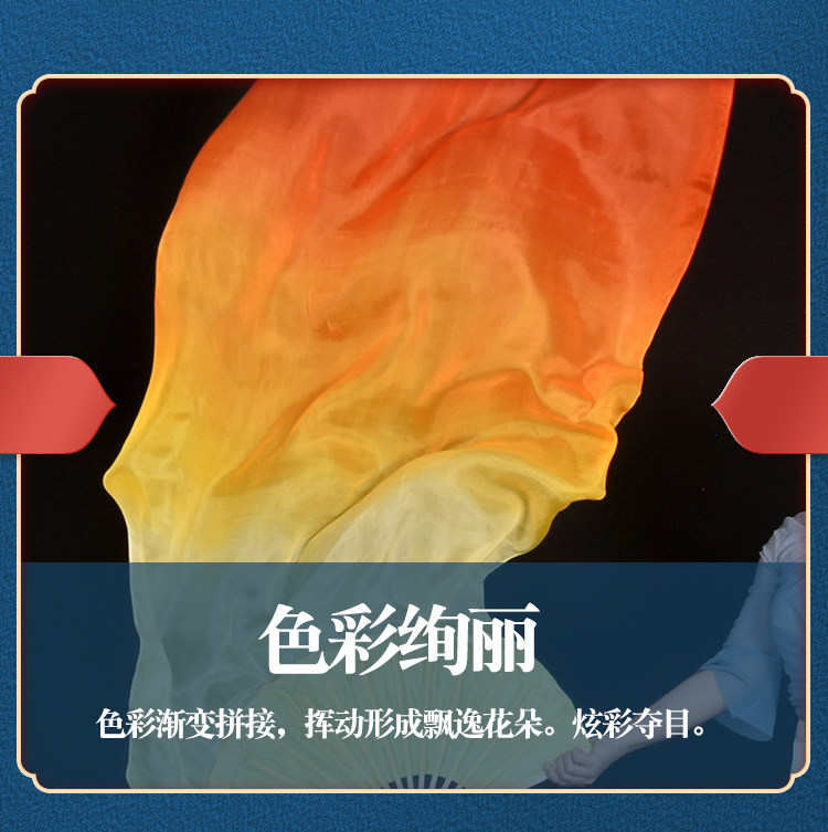 Танцевальный инвентарь 真丝舞蹈扇子古典舞中国风黄橙渐变双面加长演出道具跳舞长绸扇子