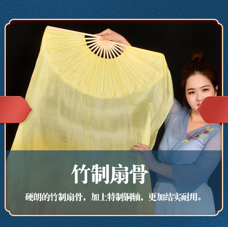 Танцевальный инвентарь 真丝舞蹈扇子古典舞中国风黄橙渐变双面加长演出道具跳舞长绸扇子