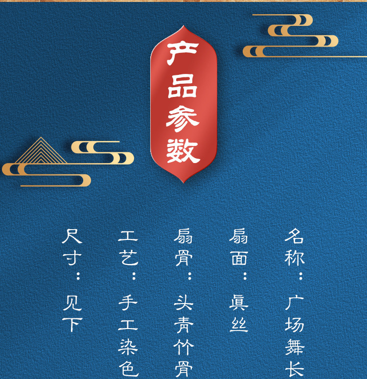 Танцевальный инвентарь 真丝舞蹈扇子古典舞化身孤岛的鲸蓝色加长飘肚皮舞广场舞长绸扇子