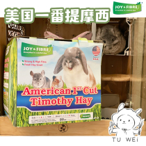 Earth American JoyFibre Timothy grass High Fiber Rabbit Chinchilla guinea pig weight loss molars pasture