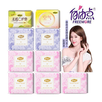 自由点超薄爆款超薄卫生巾