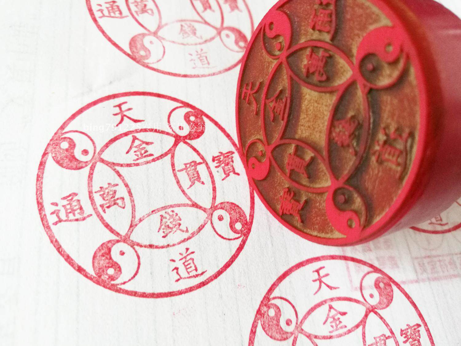 Tianko Tongbao seal of Tianai Paper money and paste papers to sacrifice the big money seal