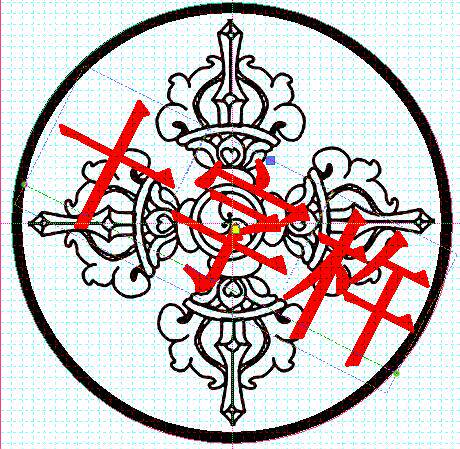 The seal of the cross-pestle seal of the Mizong is printed