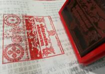 The liberation of the body curse the inhanu curse the precious hidden (see the liberation) the empty Orb for the cloud