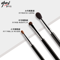  YMF Yamefei eye shadow brush three-pack soft hair beginner animal hair horsehair eye makeup brush ultra-soft and portable