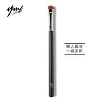  YMF Yamefei medium eyeshadow brush A50 Smudge lower eyelid detail contour brush animal flat head horsehair