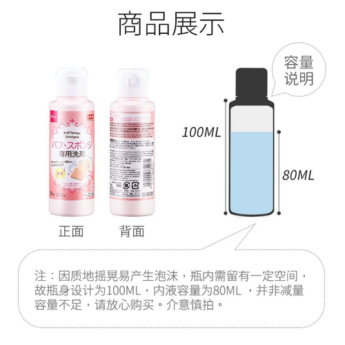 Daiso, японское чистящее средство, кисть, гигиеническая антибактериальная щетка, 80 мл