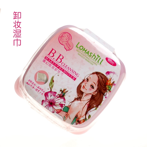 Волшебное средство для снятия макияжа, база под макияж, хлопковые салфетки, 60 штук