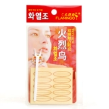 Ультратонкие невидимые прозрачные дышащие наклейки для создания двойных век, 50 пары, 100 штук