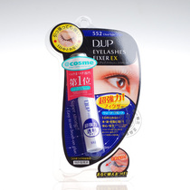  Japan dup 552 false eyelash glue EX long-lasting quick-drying transparent super sticky after drying