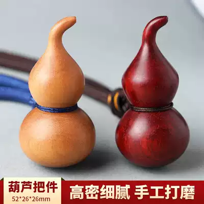 Indian small leaf red sandalwood Pure two fat material Old Mountain sandalwood for the old gourd handle