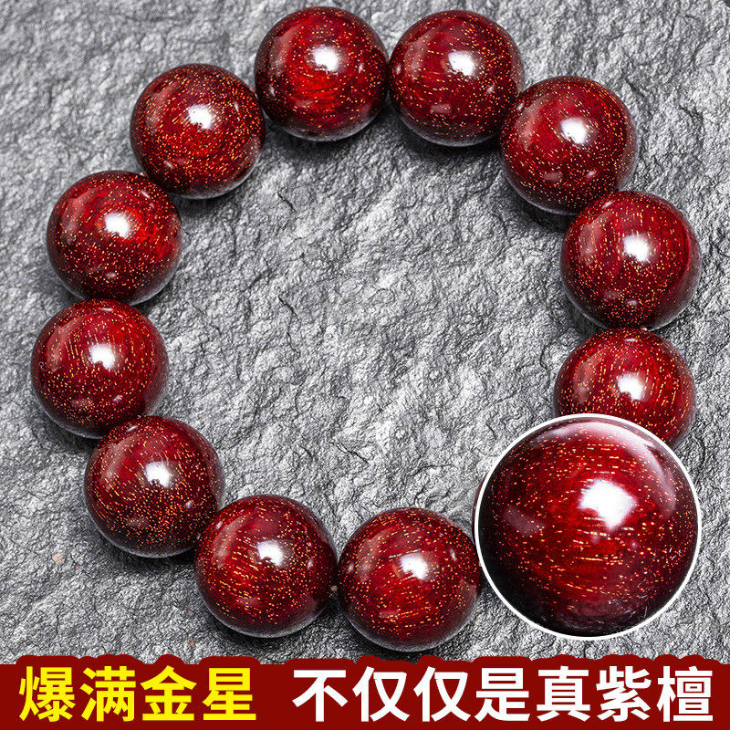 Authentic Indian old material burst full of Venus small leaf rosewood bracelet 2.0 sandalwood Buddha beads 108 wen play bracelet male