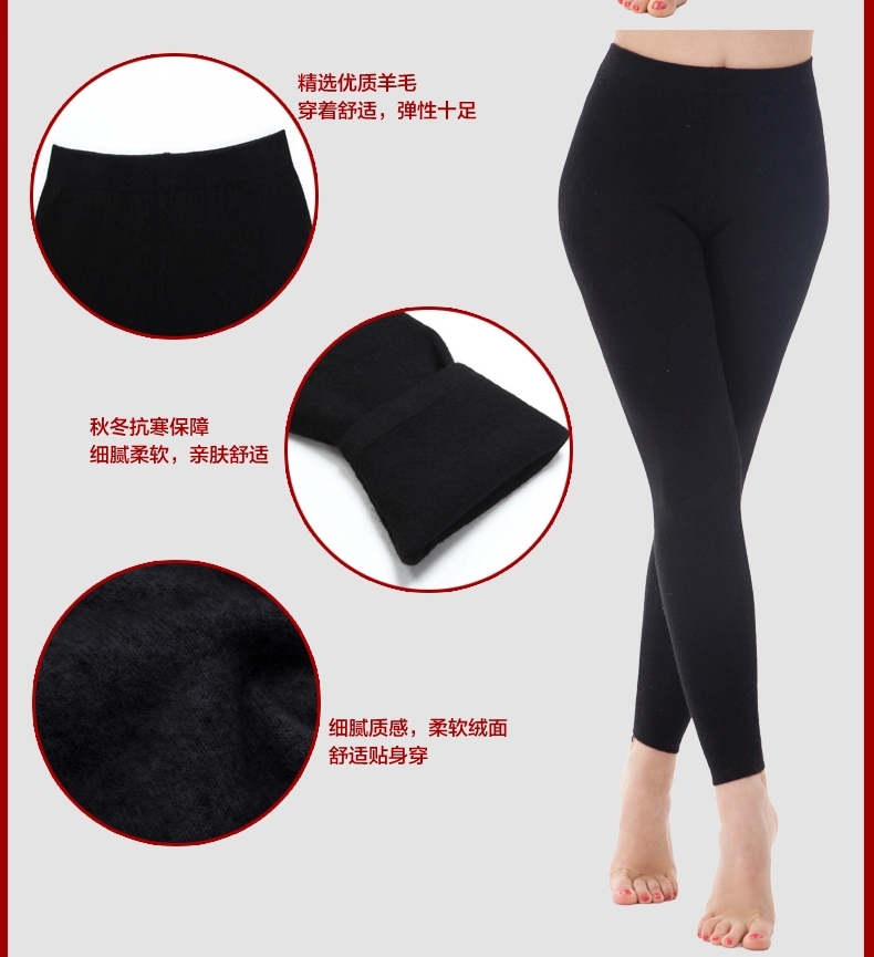 Pantalon collant Moyen-âge doux en cachemire - Ref 753673 Image 16