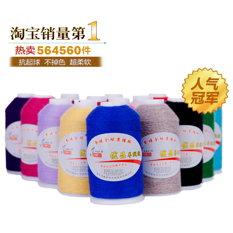 Pantalon collant Moyen-âge doux en cachemire - Ref 753673 Image 11