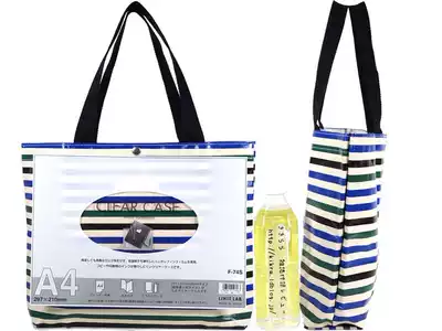 Japanese Magazine Appendix Bags hipster Color Striped Waterproof Buckle Shopping Bag Hand bag Cram Bag