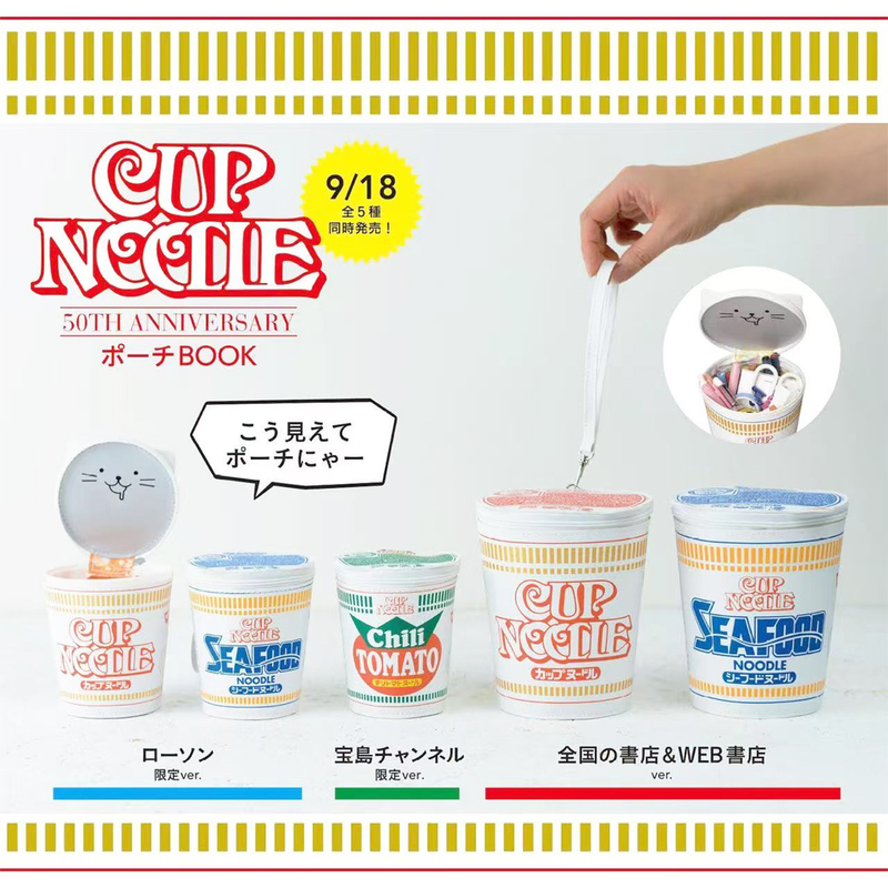 Japanese Magazine Style Cute Printed Instant Noodle Simulation Bag Handbag Coin Purse Fork Zipper Puller Storage Bag