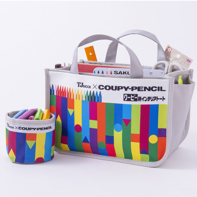 Japanese magazine High Functioning Multi-Pocket Canvas Hand Carry Bag Handbag containing finishing bag stationery