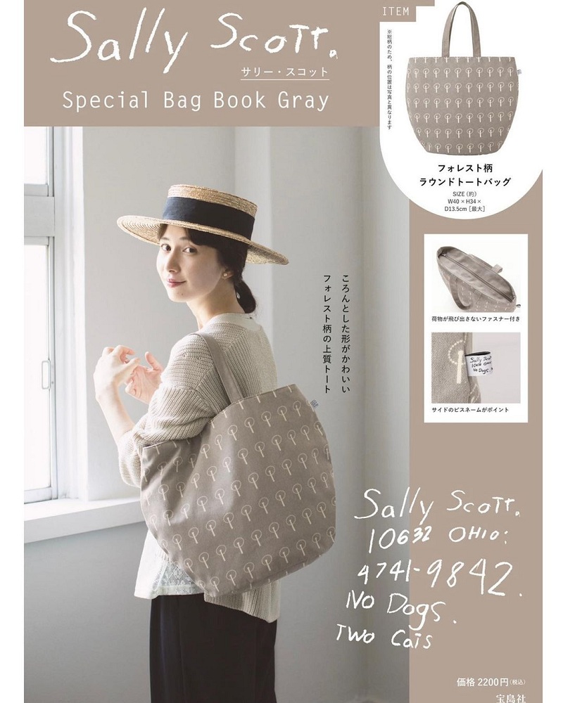 Japanese Magazine Sensual Suya Light Cotton Canvas Bag Bracelet Environmentally Friendly Shopping Bag special bag Single shoulder bag