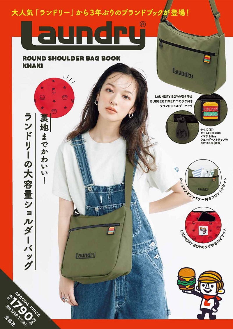Japanese Magazine High Functioning Cute Cartoon Army Green Men And Women Universal Single Shoulder Bag Diagonal Satchel Bag