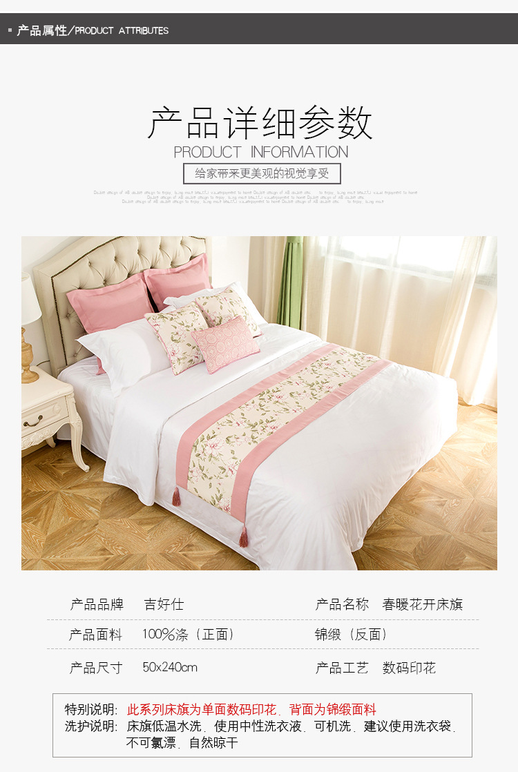 Khách sạn cao cấp khăn trải giường giường ngủ sang trọng giường Mỹ cờ giường đuôi pad giường bàn cờ tùy chỉnh - Trải giường ga giường cotton