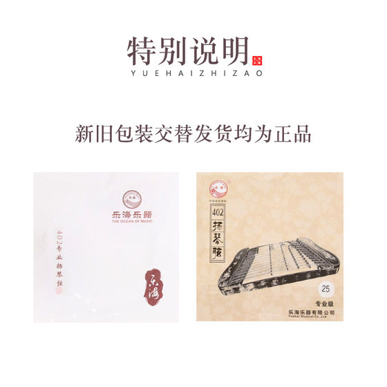 Lehai 402 professional dulcimer strings Y03 dulcimer 액세서리 고품질 강철 코어 콘스탄탄 와이어 상처 강철 와이어 부드러운 문자열 무료 배송