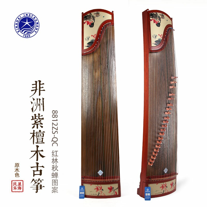 Xinghai Guzheng musical instrument professional playing with African red sandalwood log color red forest autumn cicada pattern 8812ZS-QC