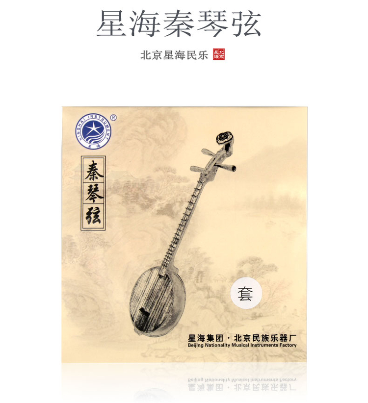 Bắc Kinh Xinghai Qinxian X161 phụ kiện nhạc cụ 1 dây thép chất lượng cao dây 23 dây thép chất lượng cao dây đồng bọc dây - Phụ kiện nhạc cụ đàn 1 dây