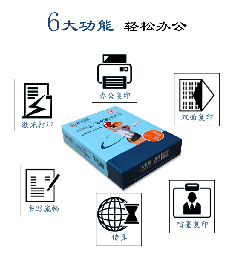 Giá FCL Scud in bản sao giấy Văn bản văn bản giấy A4 70g 4000 tờ giấy photocopy
