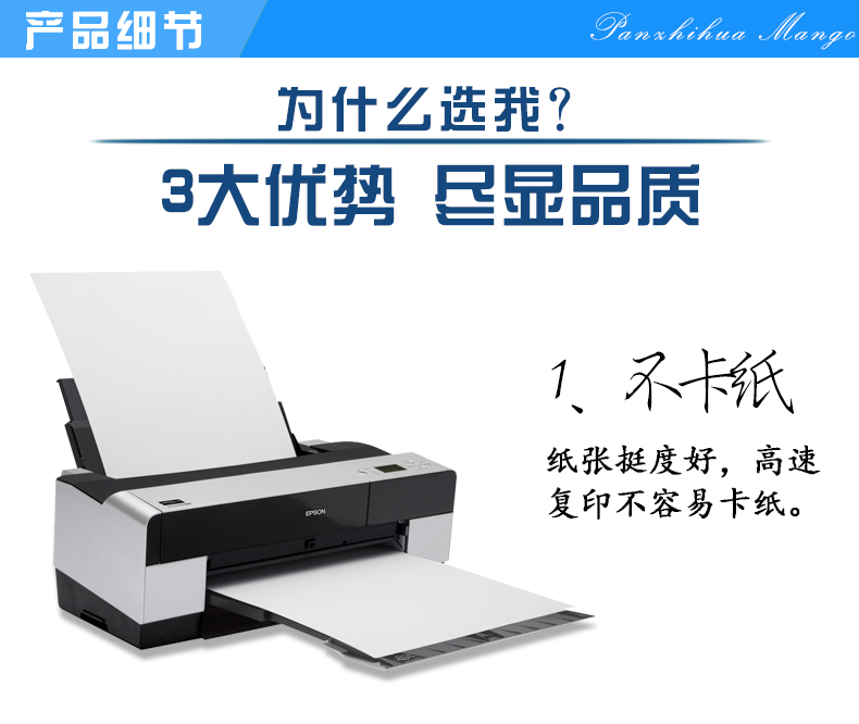 Giá FCL Scud in bản sao giấy Văn bản văn bản giấy A4 70g 4000 tờ giấy photocopy