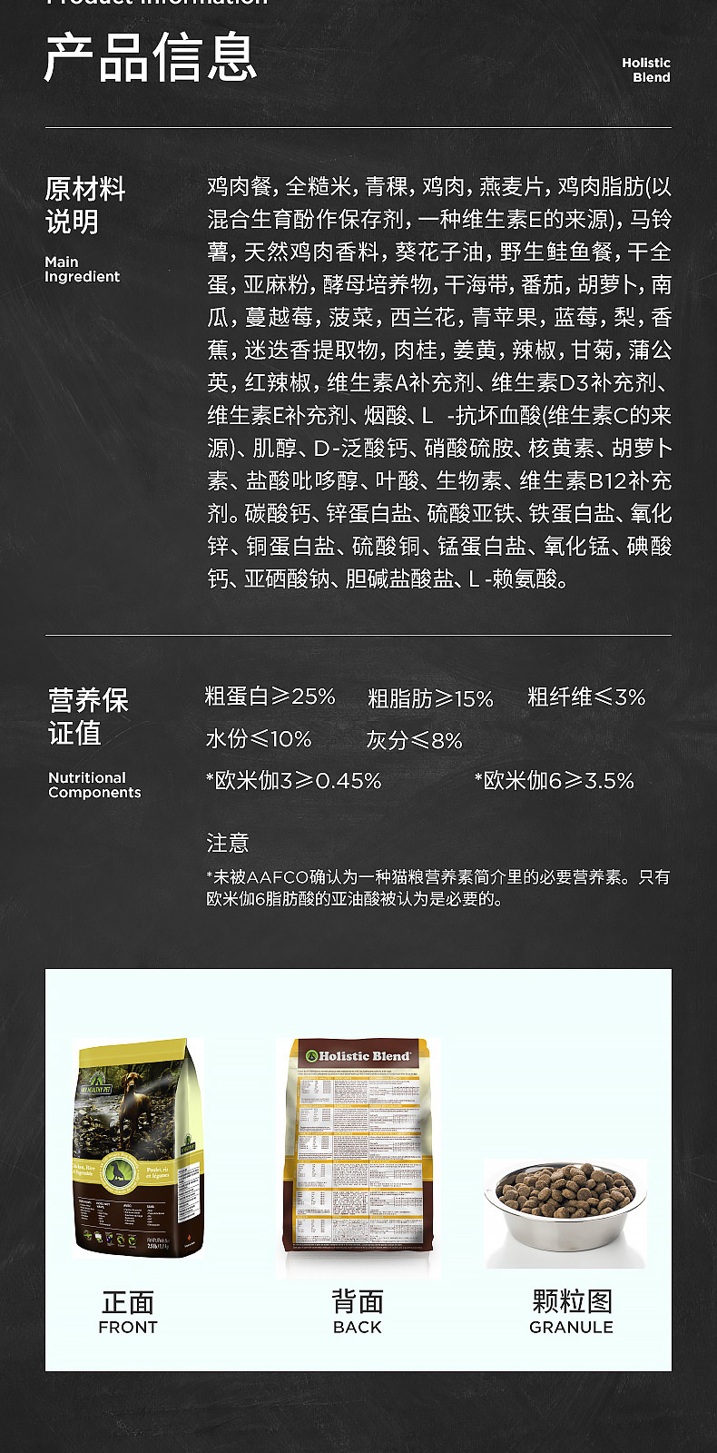 Canada Vibrant Maple Leaf Wild Chicken Salmon Dog Thức ăn 500g Nếm - Gói Singular các loại hạt cho mèo