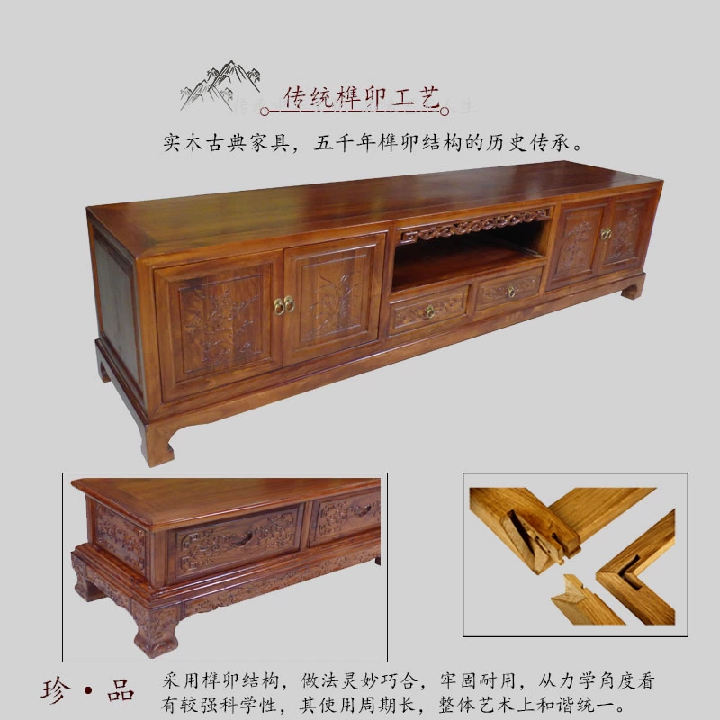 Tủ TV bằng gỗ rắn cổ Trung Quốc chạm khắc đơn giản đồ nội thất phòng khách cây du kết hợp tùy chỉnh tủ sàn thấp cổ điển - Buồng