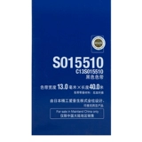 EPSON C13S015510 Оригинальная цветовая полоса подлинные подлинные продукты подходят для LQ-2680K