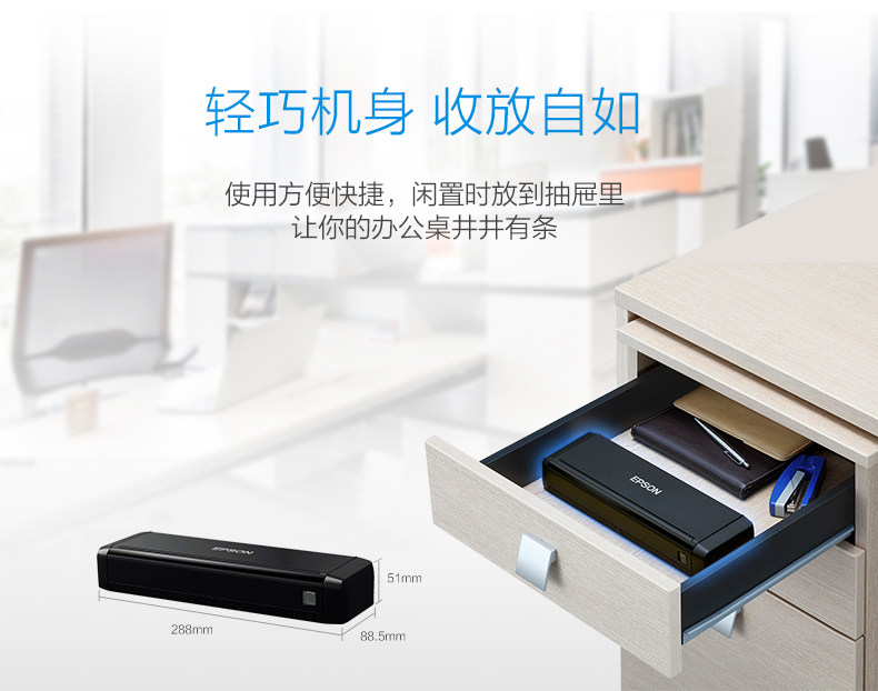DS-310_02.jpg