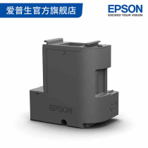 Epson Epson C13t04d100 Maintenance Case T04d1 for L6168 L6178 L6198 Inkjet Printer