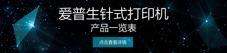 针打一览表-banner-pc.jpg