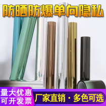 Balcony glass film Bathroom door window Bathroom transparent tempered glass film shatterproof safety glass explosion-proof film