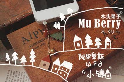 Connecteur pour téléphone portable - Ref 320947 Image 6