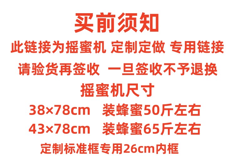 товар из китая 装50斤蜂蜜 定做加大38cm桶加厚不锈钢手动摇蜜机封闭齿轮打糖机
