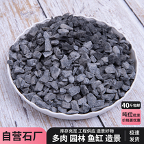 Black gravel washed stone courtyard paving dry landscape gravel dark gray stone black stone stone