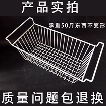 Front-built basket household with internal layer basket basket hanging basket hanging basket separation bar