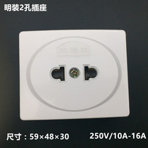 02 open-mounted double-use 2 round holes two flat pin holes two-pole socket one mobile power socket White 10A small socket