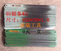 W3W6 Old toothless punching crown steel saw blade High speed hacksaw blade Old saw blade hacksaw blade 450*38*1 8