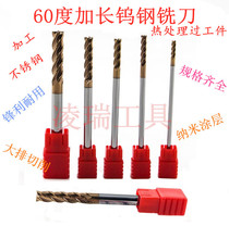60 degree lengthened coated tungsten steel milling cutter Alloy Two-four-edged end mill keyway 7 8 9 10 11 12 12 5