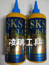 Top oil tip Machine tool oil machine tapping tap oil Cutting fluid Cold cutting oil SKS steel parts Stainless steel tapping oil 500