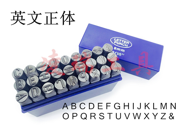 English chromium vanadium steel digital steel printing number of steel letter printing English alphabet printing 4#3#6#5#8#10#