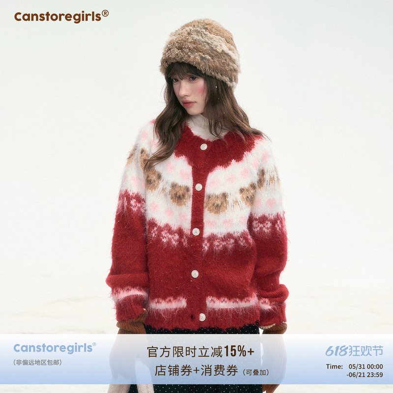 Canned Goods Store'Christmas Dawn' Retro Christmas Atmosphere Soft and Cozy Sweater for Women with Heart-Shaped Bear Knitwear Canned Goods Store'Christmas Dawn' Retro Christmas Atmosphere Soft and Cozy Sweater for Women with Heart-Shaped Bear Knitwear