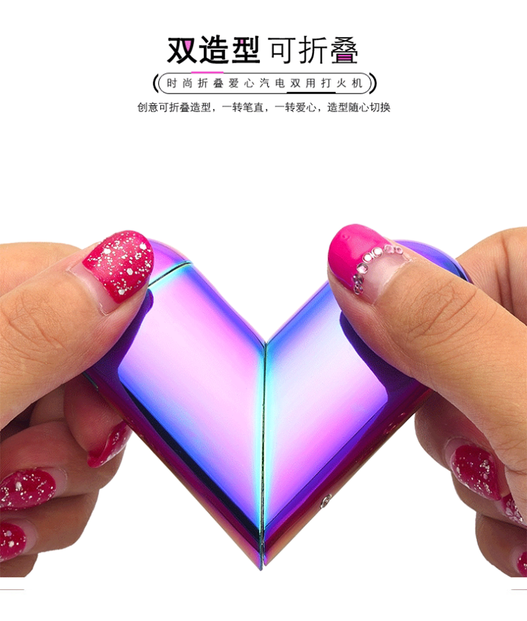 Склад Magic Love_09.png