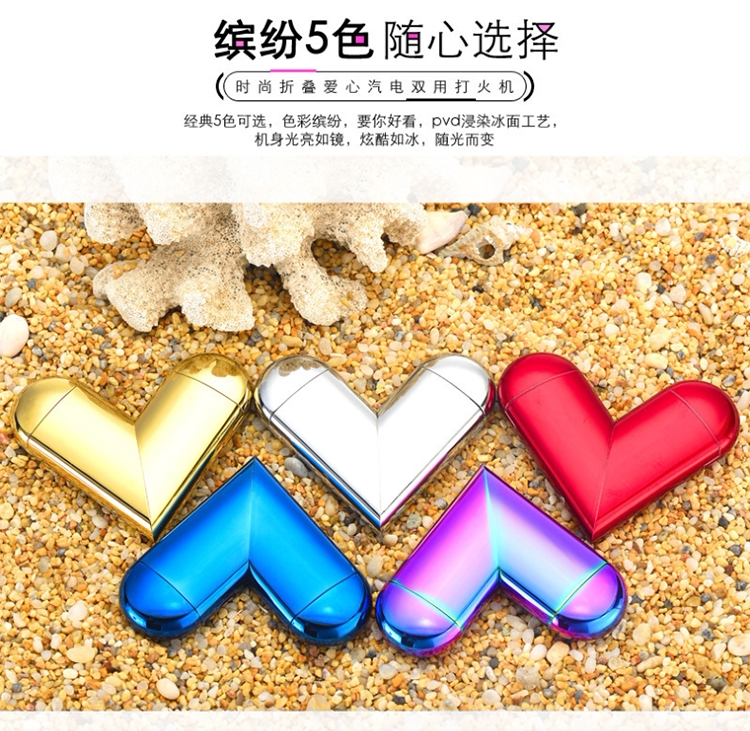 Склад Magic Love_10.png