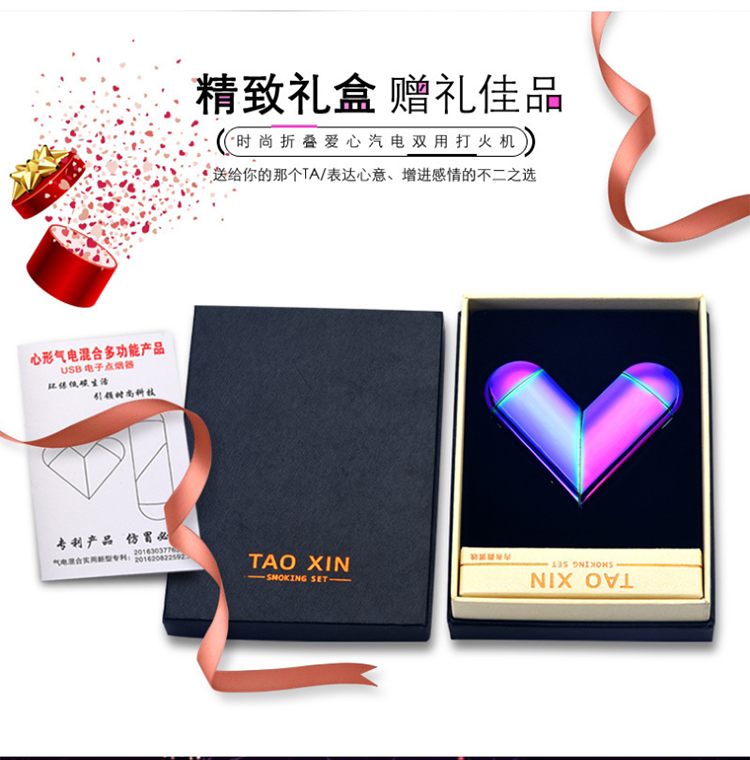 Склад Magic Love_12.png