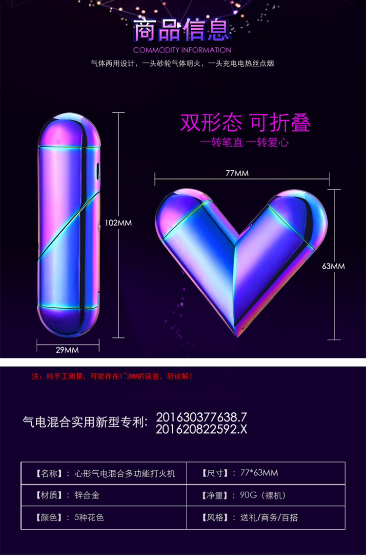 Склад Magic Love_13.png